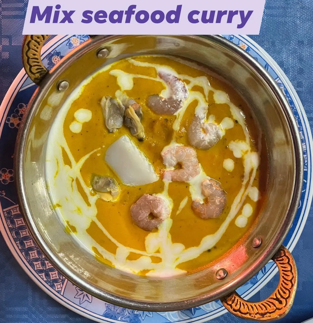 シーフードカレー