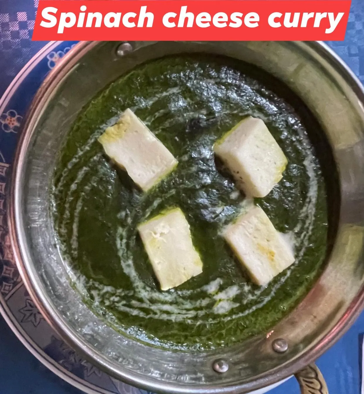 スピナッチ チーズカレー